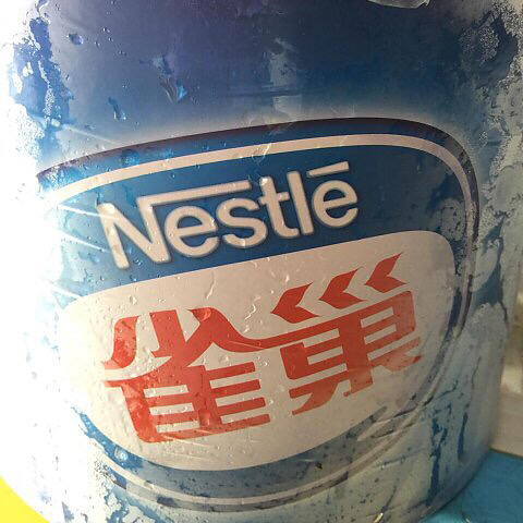 雀巢冰淇淋3.5kg 多种口味 商品图2