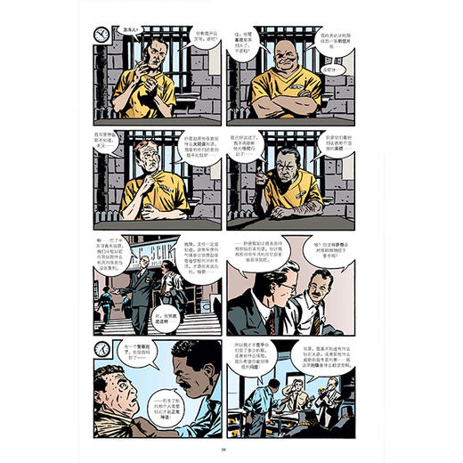 《哥谭重案组1：分内之事》 在蝙蝠侠的阴影下，做一名哥谭警察，并不容易 商品图4