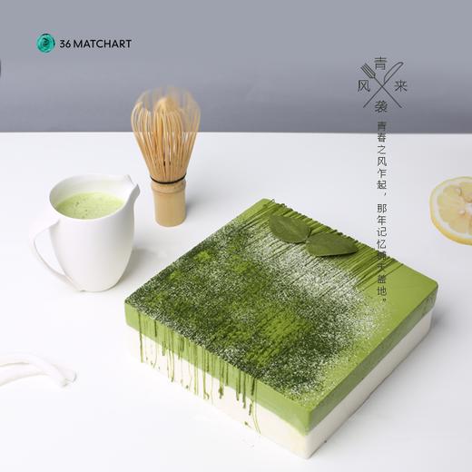 青风袭来--双12狂欢 商品图0