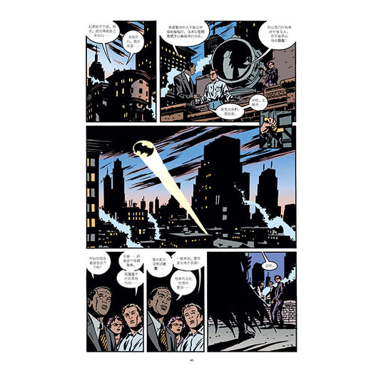 《哥谭重案组1：分内之事》 在蝙蝠侠的阴影下，做一名哥谭警察，并不容易 商品图2