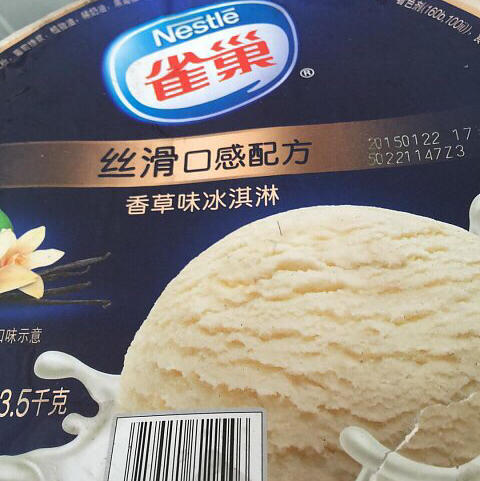 雀巢冰淇淋3.5kg 多种口味 商品图1