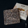 百中堂乔木大树 | 2013金象乔木方砖（普洱生茶） 1盒（100g） 商品缩略图1