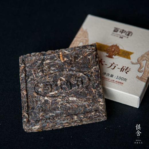 百中堂乔木大树 | 2013金象乔木方砖（普洱生茶） 1盒（100g） 商品图1