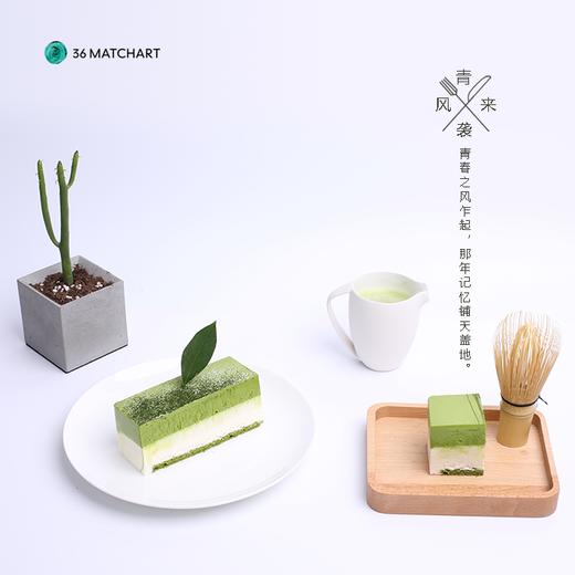 青风袭来1磅 - 11月9日、11日抢购 商品图1