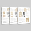 精美大型画册《 中国伊斯兰教建筑艺术》 | 推荐收藏 | 限量折扣 | 全国包邮 商品缩略图0