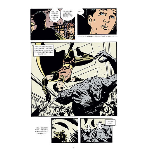 《哥谭重案组1：分内之事》 在蝙蝠侠的阴影下，做一名哥谭警察，并不容易 商品图1