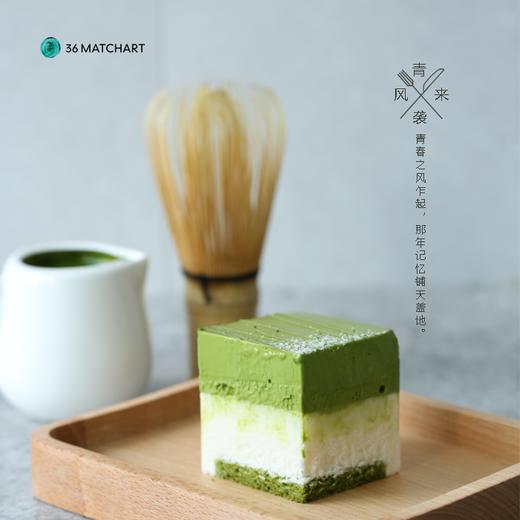 青风袭来1磅 - 11月9日、11日抢购 商品图2