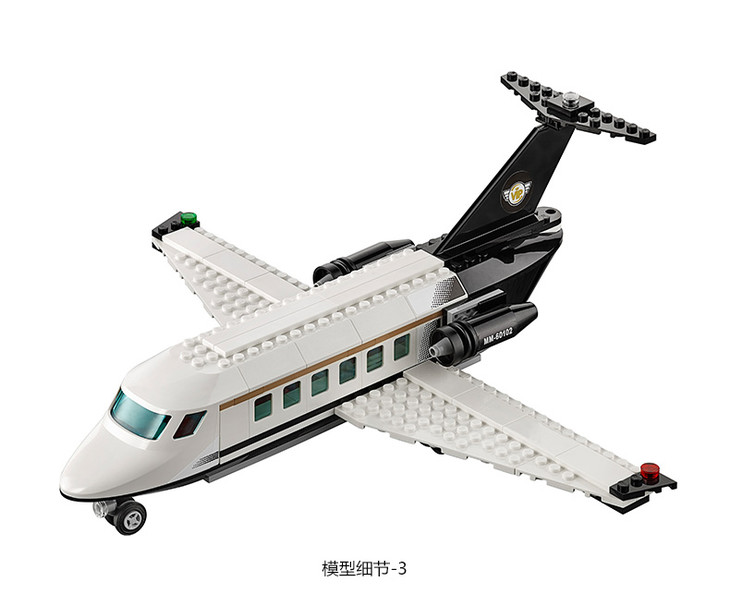 1010母婴专场乐高城市系列60102机场vip贵宾服务legocity积木玩具