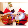 【毛绒玩具】新款会发光唱歌圣诞老人公仔毛绒玩具麋鹿公仔圣诞节礼物 商品缩略图0