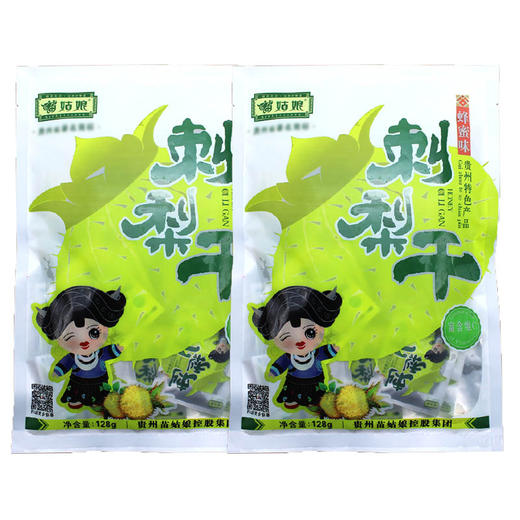 苗姑娘 刺梨干 零食小吃果干128g袋装 商品图3