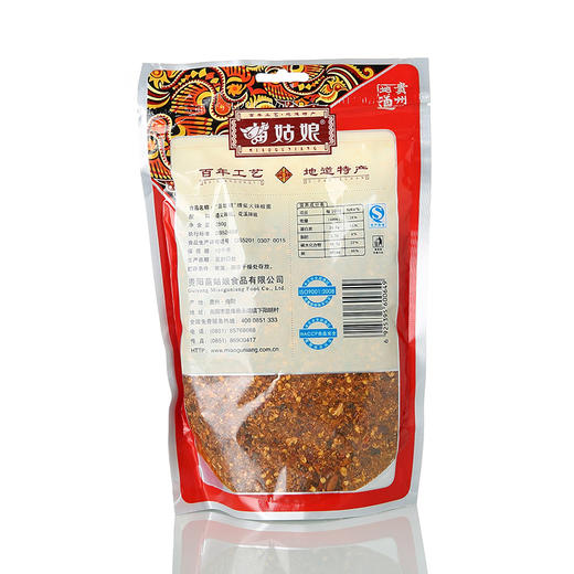 【苗姑娘一帆风顺】 柴火辣椒面  蘸水调料250g袋装 商品图4