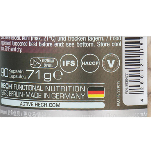 德国赫熙HECH水果酵素胶囊90粒/瓶 排毒养颜纤体塑身 商品图4