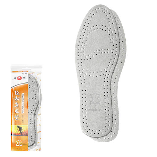瑞知牛皮垫 鞋垫 商品图0