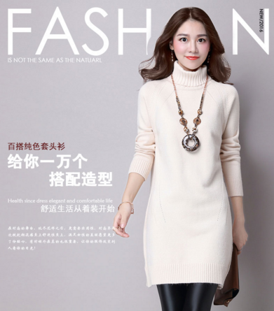 P9869韩版宽松打底衫针织衫