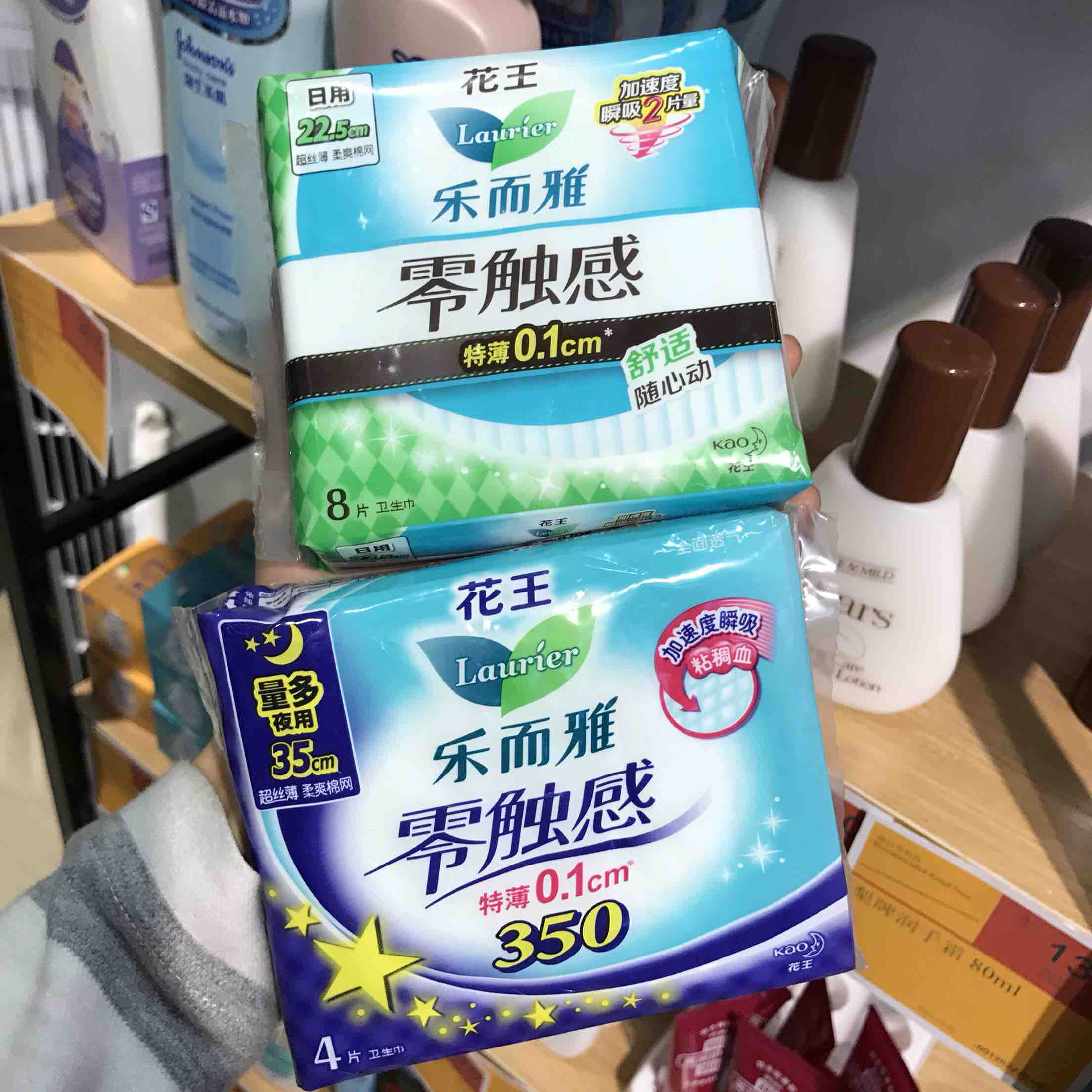 花王乐而雅零触感(日用8片 夜用35cm 4片)12元