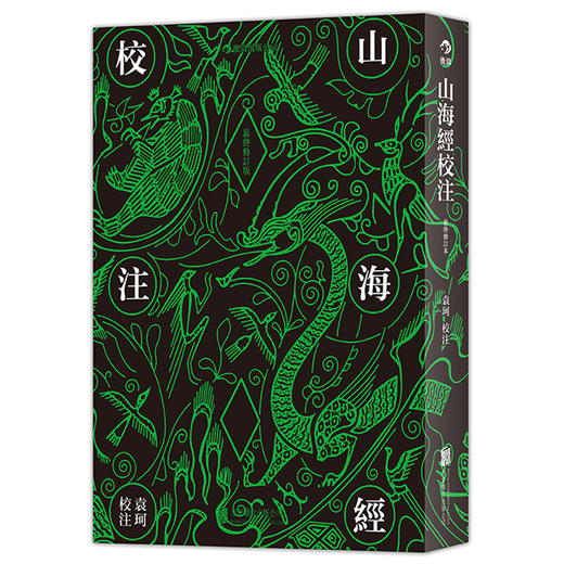 山海经校注 商品图0
