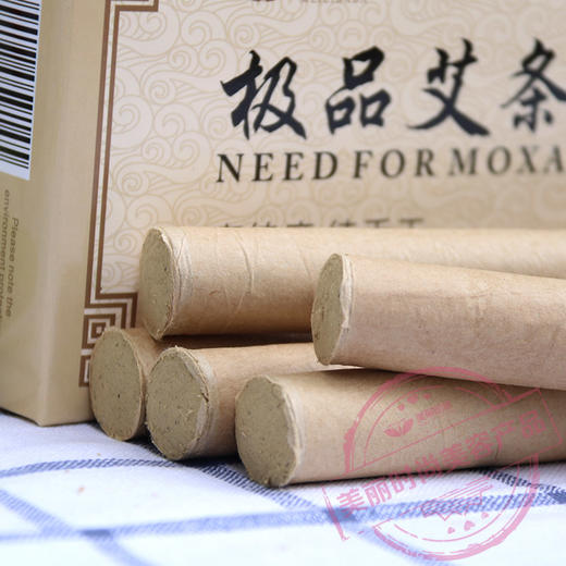 美丽芭芭极品艾条（五年陈艾艾条40:1  ）   一盒10根（白皮和黄皮颜色随机） 商品图3