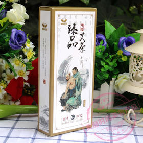 美丽芭芭五年陈艾臻品艾条15:1 ，10根，（白皮和黄皮颜色随机）