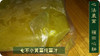 纯姜汁"七不"小黄姜纯汁2016鲜姜汁食用级250克 明德生态姜园 商品缩略图1