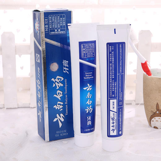 【牙膏】清新修复粘膜减轻牙龈出血疼痛问题留兰香型65g 商品图0