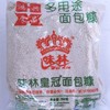 百利味林面包糠750g 商品缩略图0