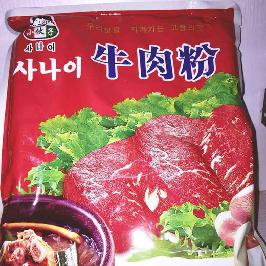 小伙子牛肉粉1kg 商品图2