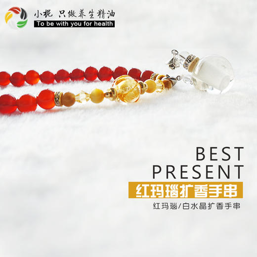 红玛瑙/白水晶两圈双层手串 扩香手链 滴精油 商品图1