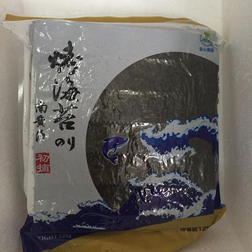 寿司食材海苔寿司卷 50张 商品图1