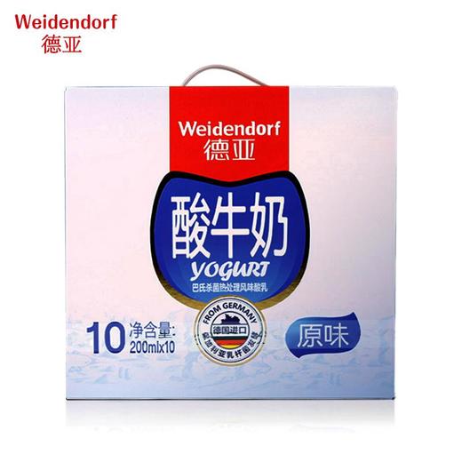 德国进口德亚酸牛奶200ml10盒箱