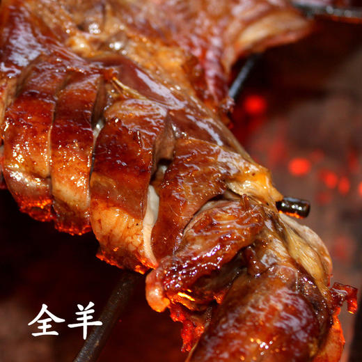 盐池滩羊全羊大礼包 小抱抱第11年相约 清水炖没膻味 商品图0