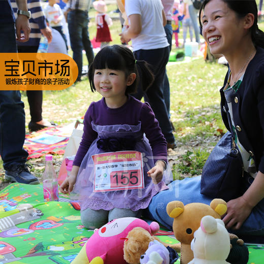 昆山妈妈网 城西莲湖公园  宝贝市场  报名 商品图0
