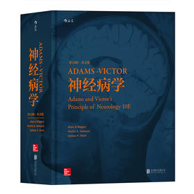 【正版包邮】Adams-Victor神经病学（第10版）（英文版）Adams and Victor’s Principle of Neurology