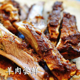 盐池滩羊羊排/羊后腿 小抱抱第11年准时相约