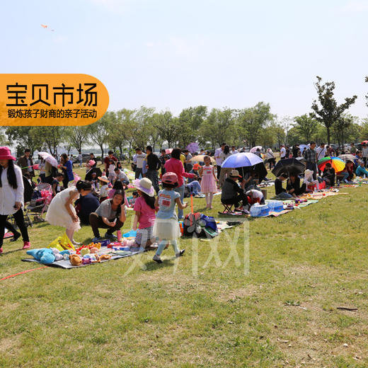 昆山妈妈网 城西莲湖公园  宝贝市场  报名 商品图1
