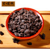 【礼品茶】礼盒装茶化石散茶碎银子100g每盒10袋装 商品缩略图1