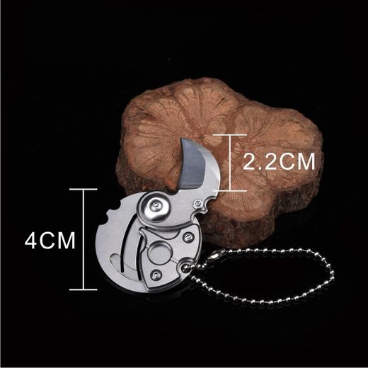 迷你钥匙挂扣硬币EDC户外多功能刀具， 商品图2