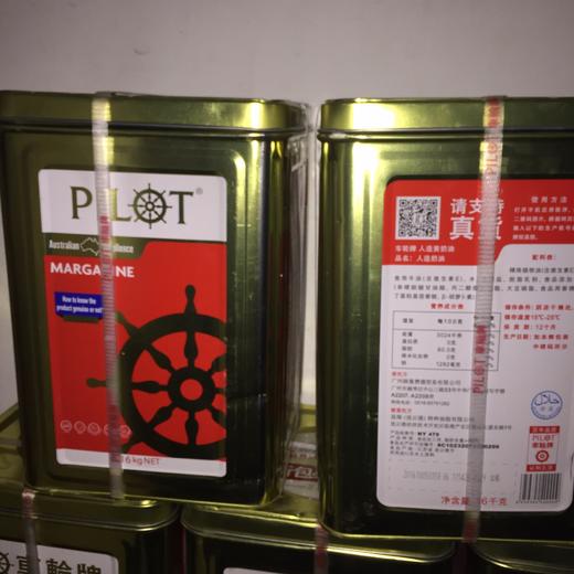 黄奶油车轮牌黄奶油 15kg 商品图4