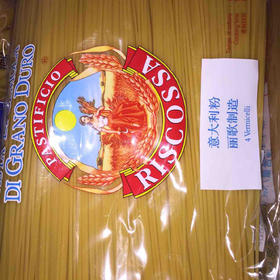 意大利丽歌通心粉4＃意面 2kg/3kg