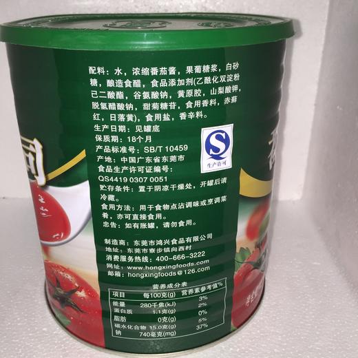 百利番茄沙司3kg 商品图1