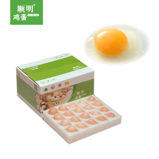 顺明鸡蛋40枚 新鲜无公害鸡蛋 供港澳鸡蛋 商品图0