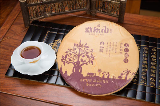 勐乐山和颐普洱系列（大叶陈香）熟饼357g 商品图3