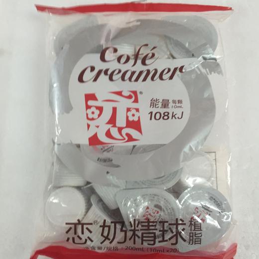 咖啡伴侣恋奶精球20粒 商品图0