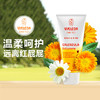 【包邮保税区直发】德国 WELEDA维蕾徳 金盏花宝宝婴儿护臀膏 75ml 商品缩略图0