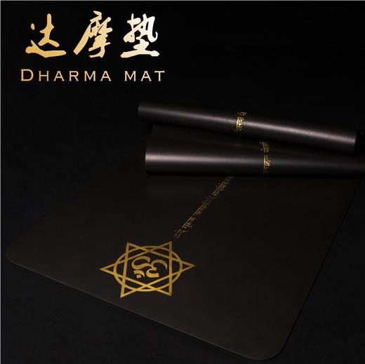 JJYOGA    Dharma达摩垫 手工唐卡工艺瑜伽垫 4mm 达摩垫套装 商品图1