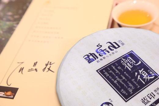 2014年观复（蓝印）礼盒装生饼357g 商品图1