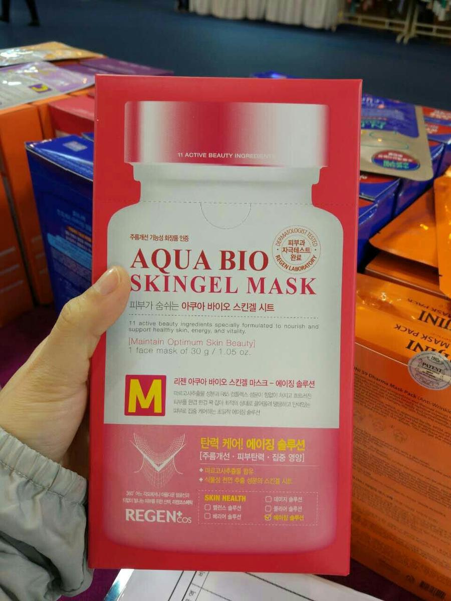 韩国aqua红色面膜(10片装)