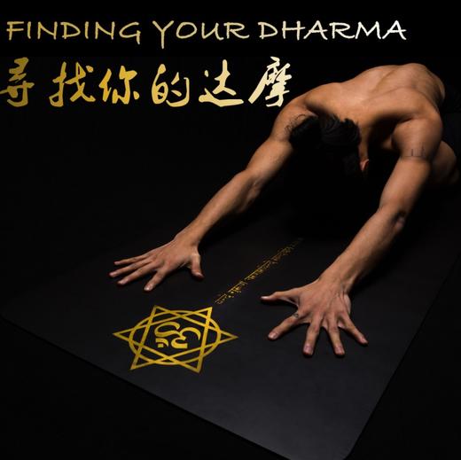 JJYOGA    Dharma达摩垫 手工唐卡工艺瑜伽垫 4mm 达摩垫套装 商品图3