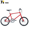 （永久下架）【后街MINI】非同小可 个性化小轮径城市自行车 商品缩略图3