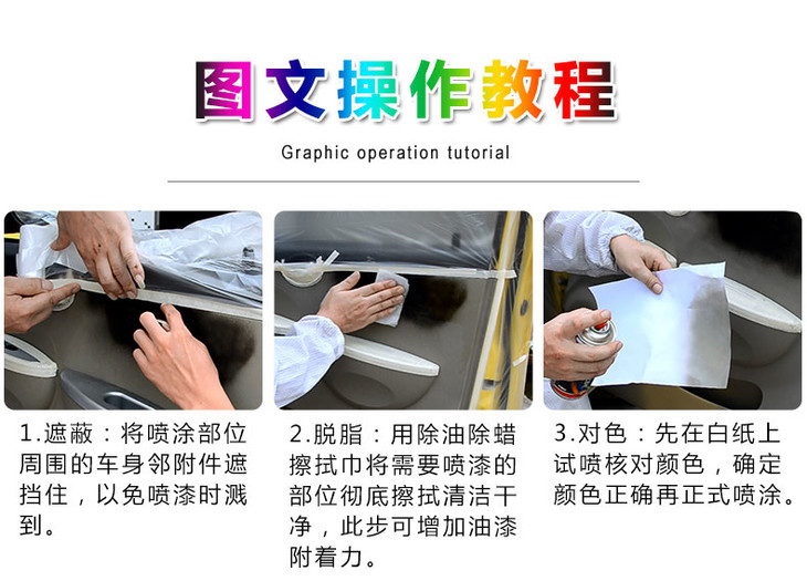 点缤汽车内饰改装漆油漆喷漆塑料漆翻新内饰漆亚光仪表台修补漆笔