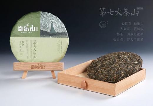 勐乐山七大（清正）普洱生饼357g 商品图1